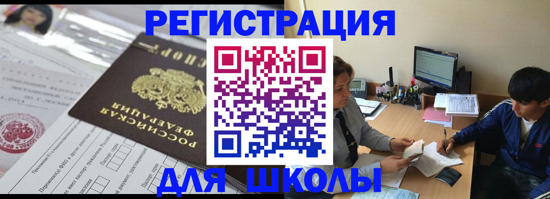 где прописаться в Сясьстрое