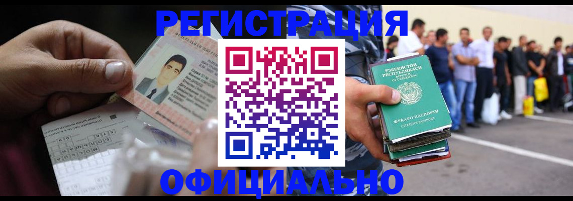 прописка для школы в Сясьстрое