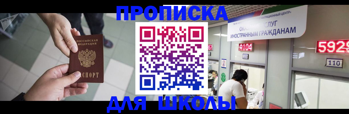 временная регистрация адрес в Сясьстрое